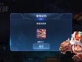 王者荣耀大盗皮肤最新爆料,神秘盗贼风潮席卷峡谷