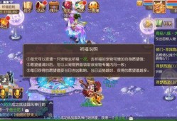 梦幻西游宁波最新爆料,揭秘宁波新区神秘势力崛起