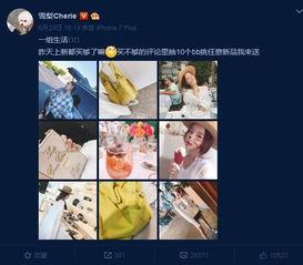 娱乐吃瓜求婚百度云网盘